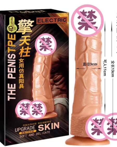 sex toys, Desire Breeze , Delivery in UAE